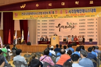 제8회 한ㆍ중ㆍ일ㆍ러 시각장애인테니스대회 썸네일 이미지