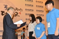 제8회 한ㆍ중ㆍ일ㆍ러 시각장애인테니스대회 박봉장학금 수여 썸네일 이미지