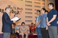 제8회 한ㆍ중ㆍ일ㆍ러 시각장애인테니스대회 박금숙장학금 수여 썸네일 이미지