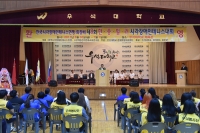 제8회 한ㆍ중ㆍ일ㆍ러 시각장애인테니스대회 폐회식 썸네일 이미지