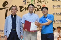 제8회 한ㆍ중ㆍ일ㆍ러 시각장애인테니스대회 단체종합우승(전북맹아학교) 썸네일 이미지