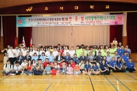 제9회한중일시각장애인테니스대회 개회식(단체) 썸네일 이미지