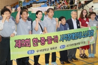 제9회한중일시각장애인테니스대회 썸네일 이미지