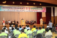 제9회한중일시각장애인테니스대회 썸네일 이미지