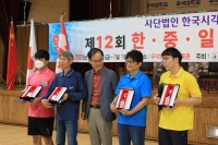 12회 대회 - 시상식 썸네일 이미지