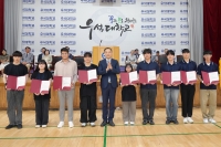 제13회 한중일시각장애인테니스대회 (박금숙장학금)