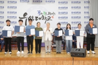 제13회 한중일시각장애인테니스대회 (백봉장학금)